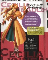 BUY NEW wild arms - 108713 Premium Anime Print Poster